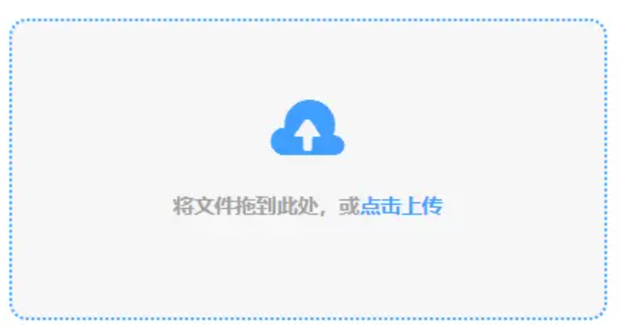 凯发k8体育在线登陆网址使用讲解 - 添加文件